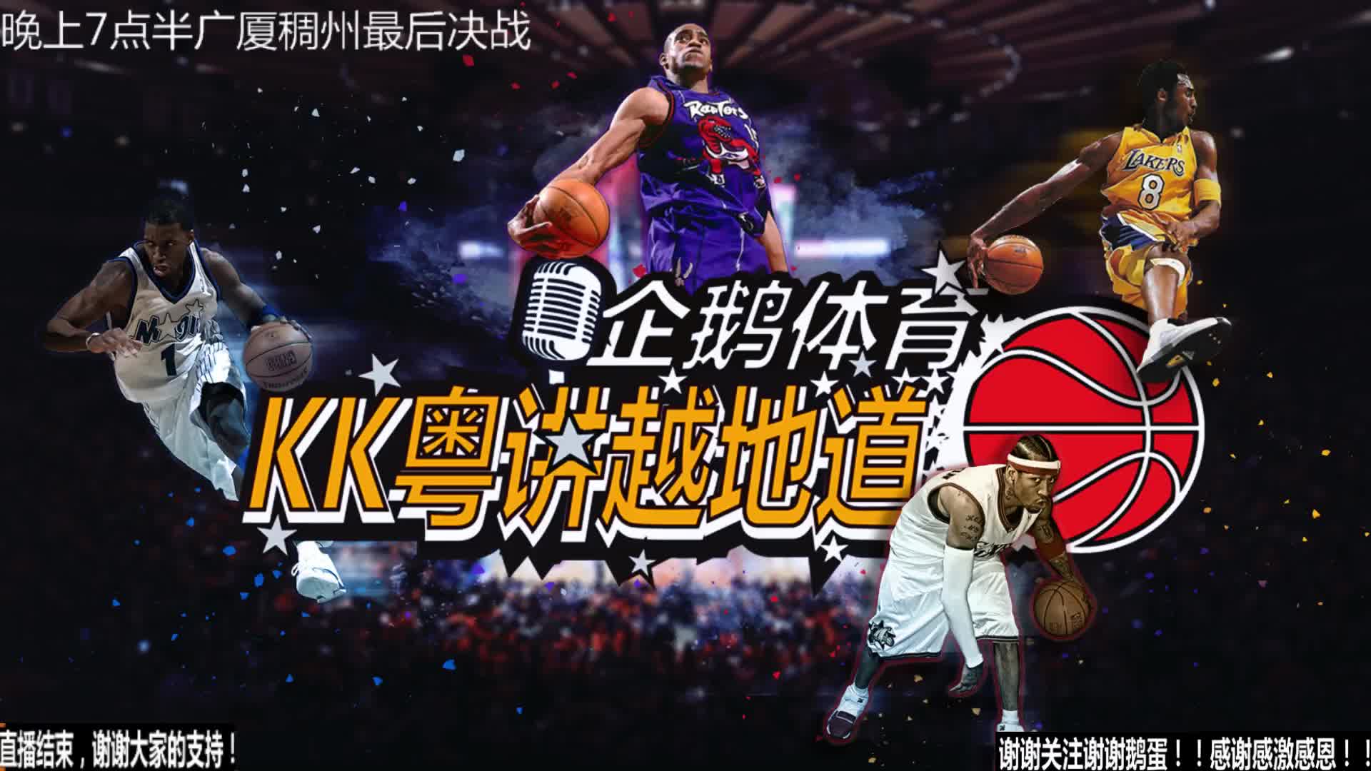 业生涯能够