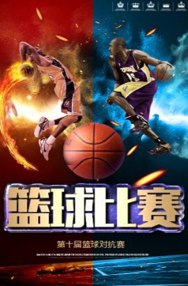 管他