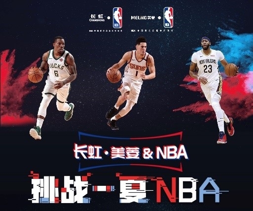 焦点通过